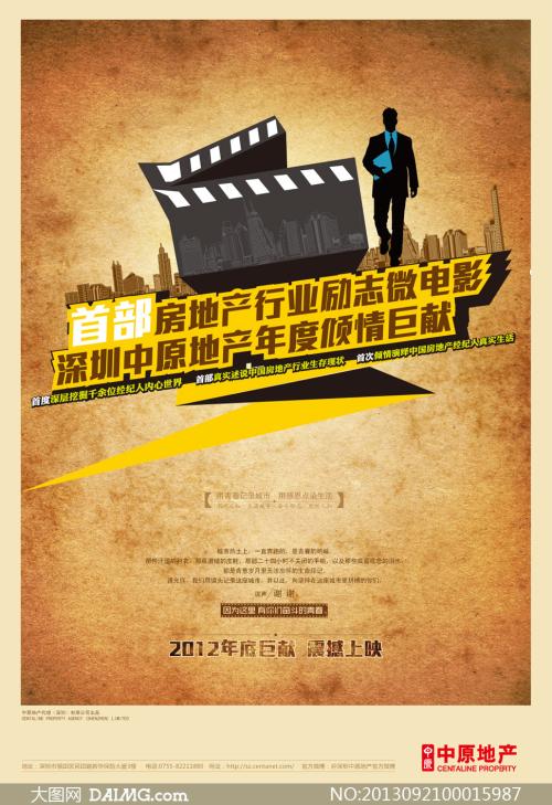 怎么买假的台湾长荣大学文凭毕业证